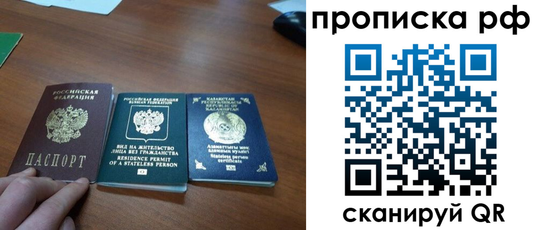 пропишу в квартире в Лесном