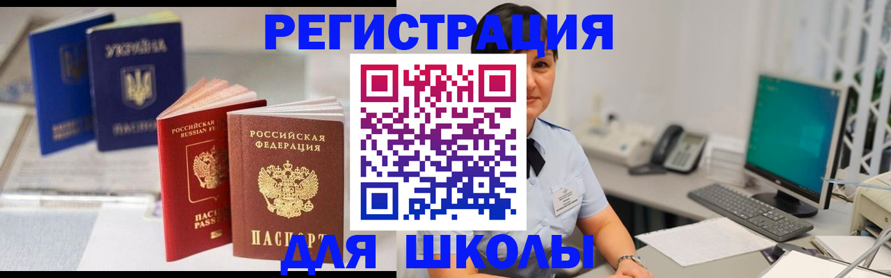 пропишу в квартире в Лесном