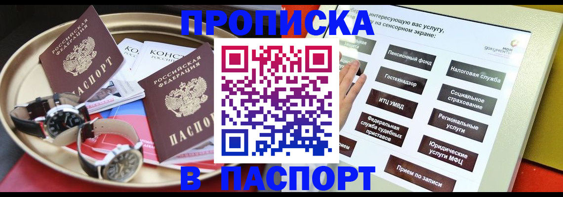 регистрация для школы в Лесном