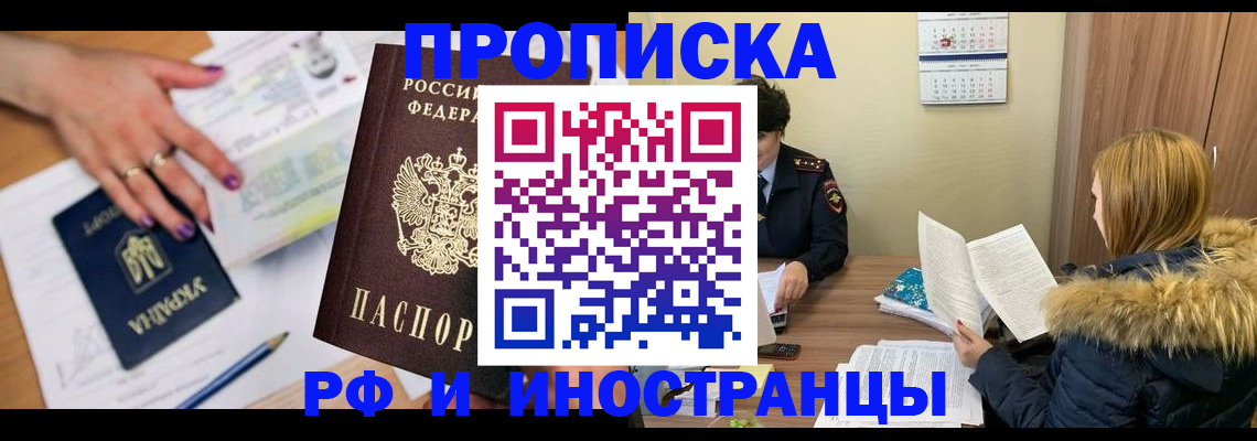 регистрация для школы в Лесном